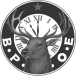 The Elks 1923